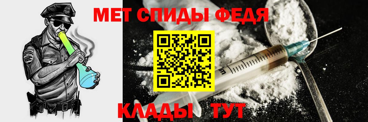 АМФЕТАМИН Premium Улан-Удэ