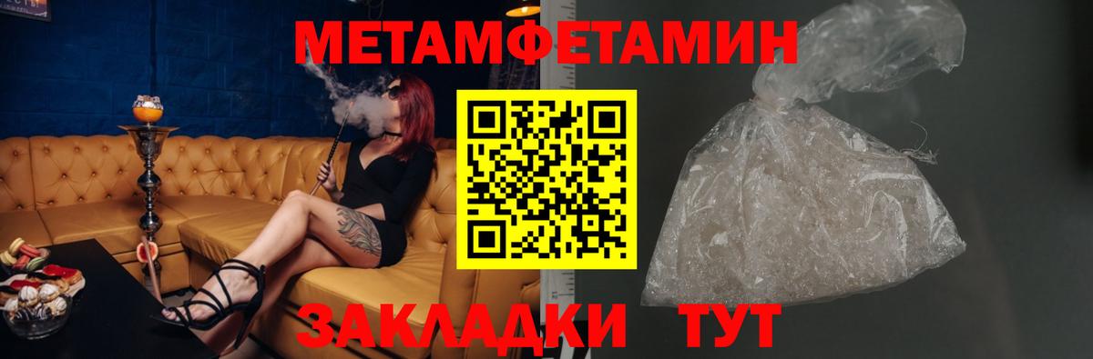 АМФЕТАМИН VHQ  Вход с VPN  Amphetamine  Улан-Удэ 