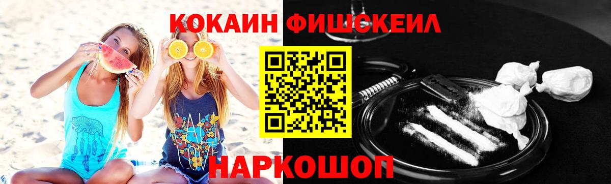 Cocaine VHQ  КОКАИН  Улан-Удэ  Вход с VPN  КОКАИН Перу 