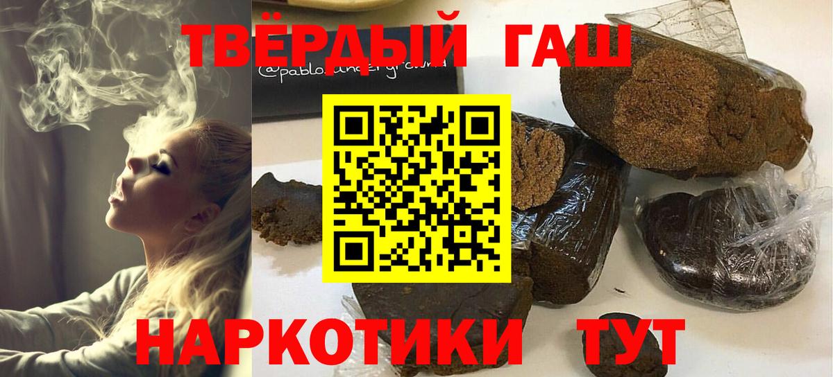 ГАШ 40% ТГК Улан-Удэ