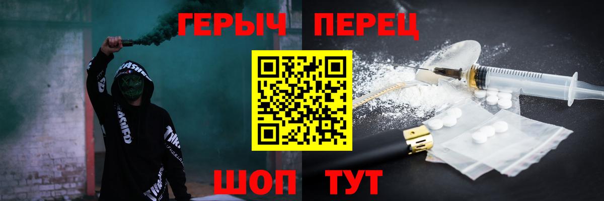 Улан-Удэ  ГЕРОИН гречка  Вход с VPN 
