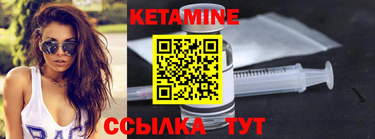 Улан-Удэ  Гашиш  Канабис  Вход с VPN  МЕФ кристаллы  Cocaine  Вейп ТГК 