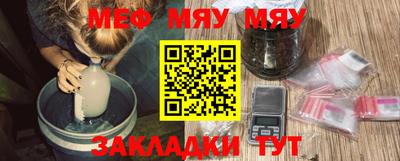 мет Обь