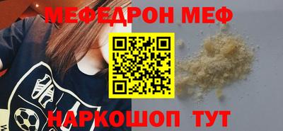 MDMA Premium VHQ Обнинск