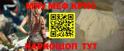 мет Обь