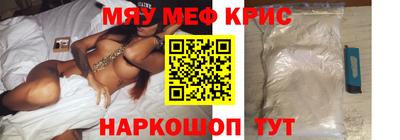 MDMA Premium VHQ Обнинск
