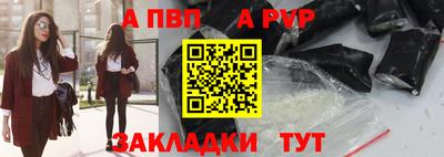 мет Обь