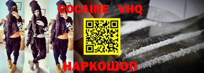 MDMA Premium VHQ Обнинск