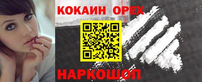 MDMA Premium VHQ Обнинск