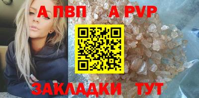 мет Обь