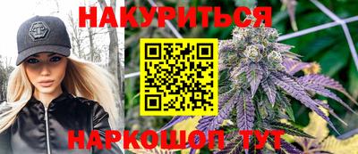 мет Обь