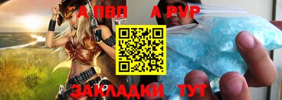 мет Обь