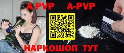 мет Обь