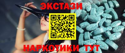 мет Обь