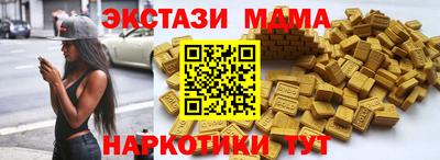 MDMA Premium VHQ Обнинск