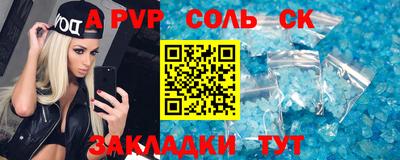 мет Обь