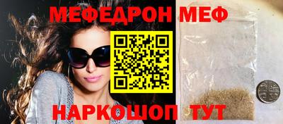 мет Обь