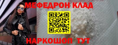 мет Обь