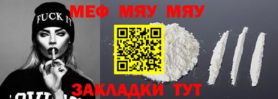 мет Обь