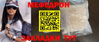 мет Обь