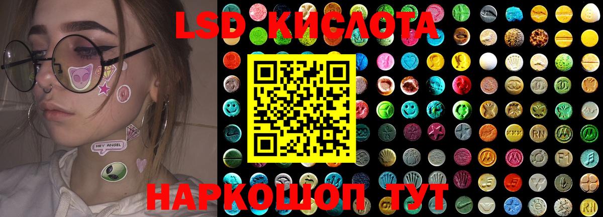 MEGA   LSD-25 экстази кислота  Улан-Удэ  Вход с VPN  LSD-25 экстази ecstasy  ЛСД экстази 