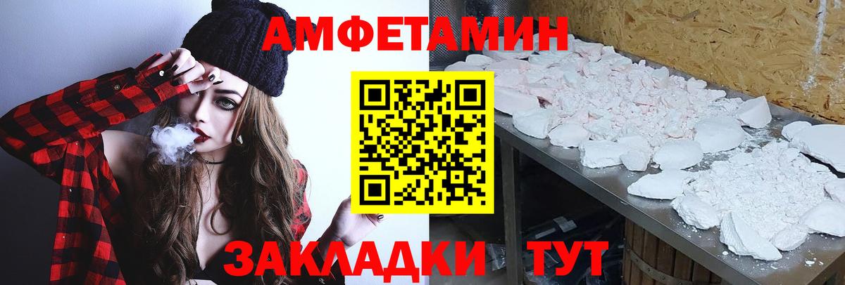Первитин Methamphetamine Улан-Удэ