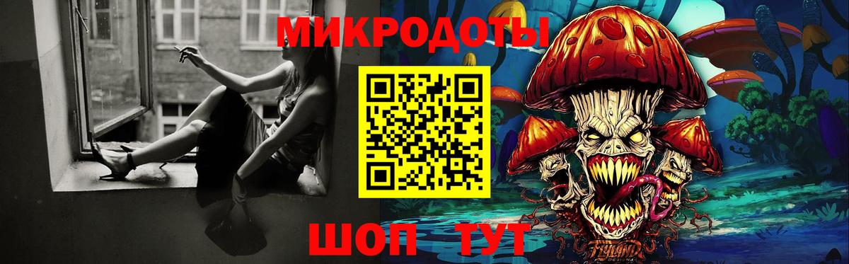 Улан-Удэ  Галлюциногенные грибы ЛСД  купить наркотик  Вход с VPN 