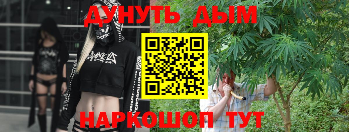 Бошки марихуана THC 21%  МАРИХУАНА тримм  Канабис тримм  Улан-Удэ  Вход с VPN 