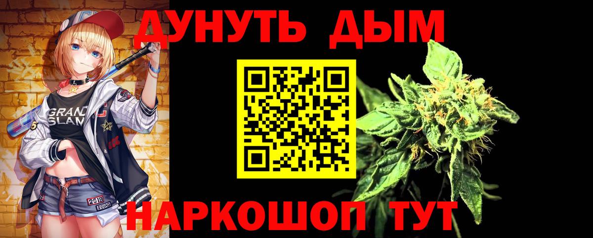 Марихуана THC 21% Улан-Удэ